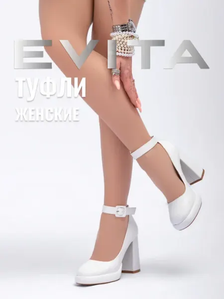EVITA Туфли на каблуке bratz