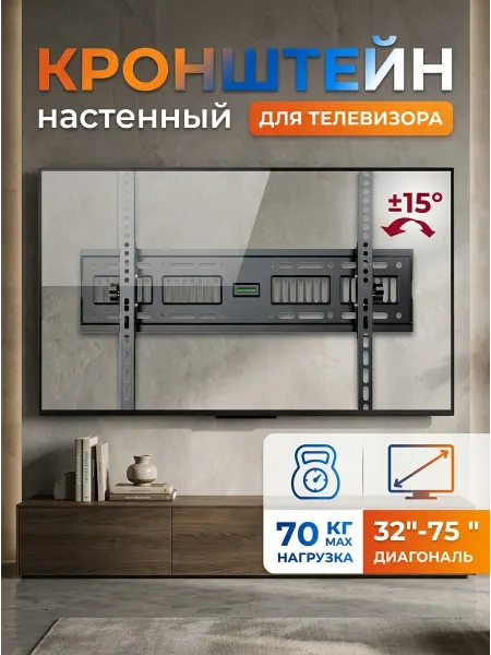 LG Кронштейн для телевизора тонкий 20 мм от стены