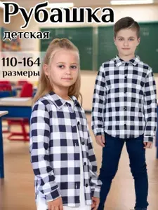 Рубашка Милаша в клетку для мальчиков и девочек