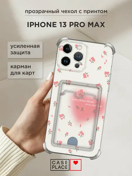 Чехол на Apple iPhone 13 Pro Max (Айфон 13 Про Макс) с картой и принтом "Blooms in time pink"