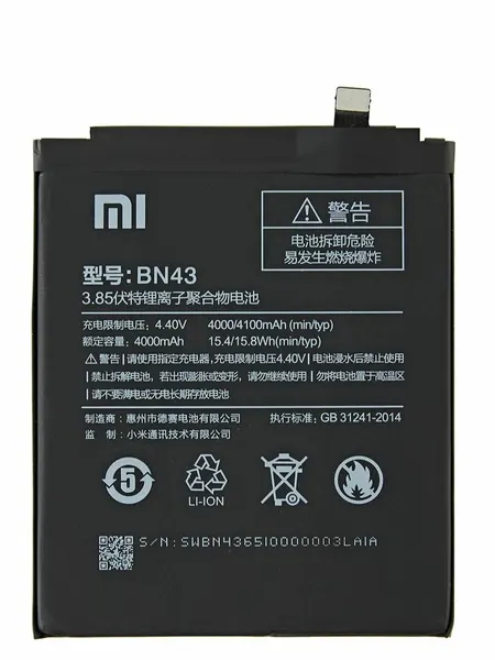 Аккумулятор BN43 для Xiaomi REDMI NOTE 4X