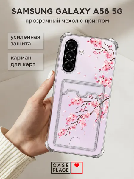 Чехол на Samsung Galaxy A56 5G (Самсунг Галакси А56 5G) с картой и принтом "Розовая ветка сакуры"