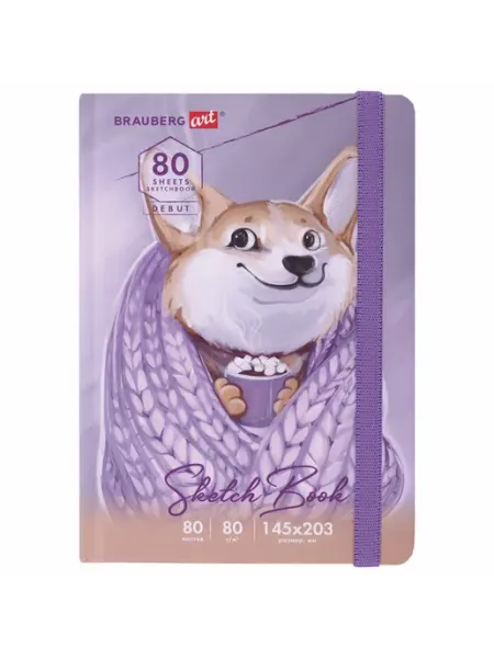 Brauberg Cкетчбук для рисования, блокнот, А5 80 л
