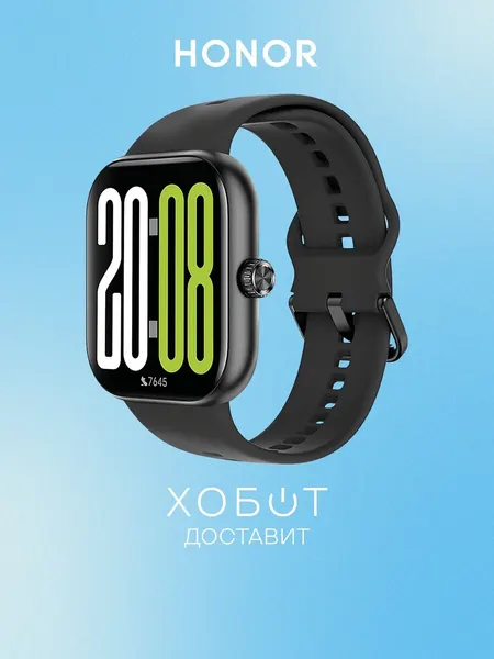 Смарт-часы Honor Choice Watch 2 Pro чёрный (5504ADXG)