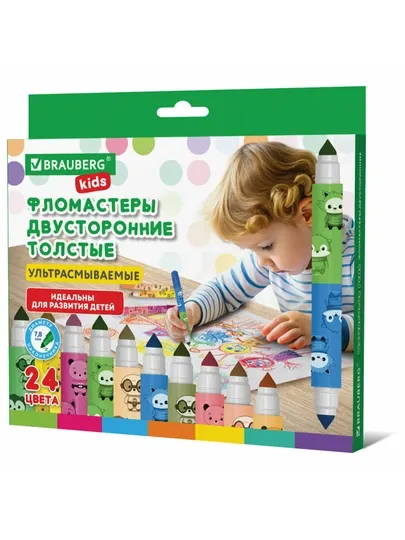 BRAUBERG KIDS Фломастеры двусторонние толстые ультрасмываемые