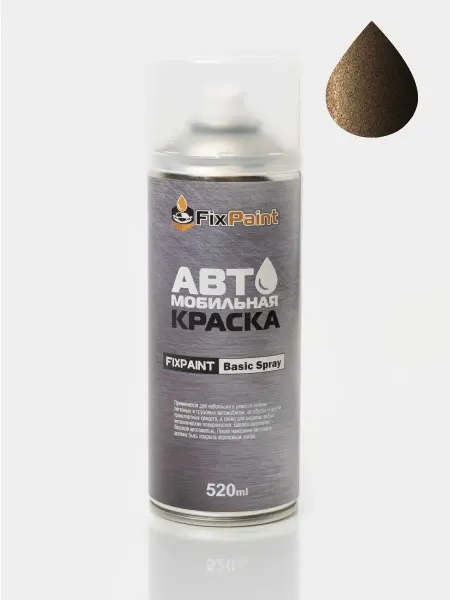 FixPaint Краска KIA, код K7N, GALAXY BRAUN