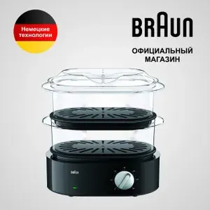 Пароварка Braun FS5100, Black