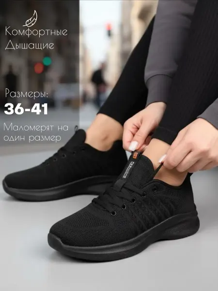 Brave Step Кроссовки летние текстильные кеды в сетку