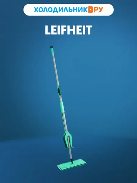 Швабра LEIFHEIT 57029 PICOBELLO PLUS M, с телескопической ручкой