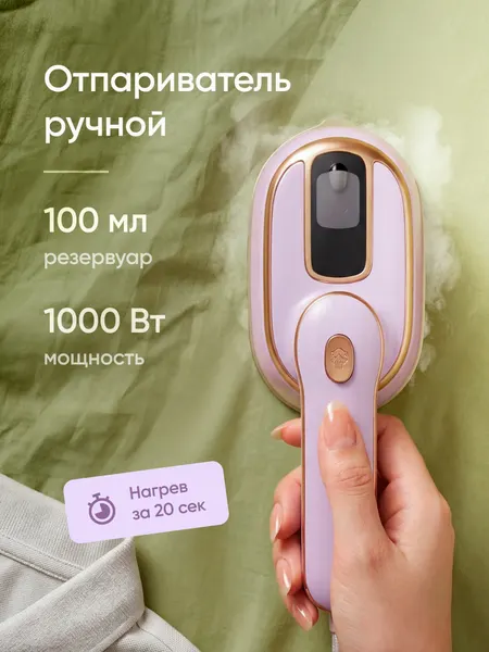 Портативный отпариватель ручной для одежды мощный, домашний маленький электрический утюг, машина для глажки