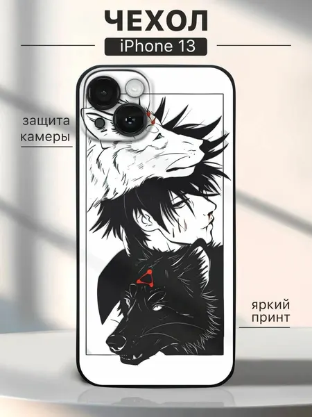 Чехол на iPhone 13 Jujutsu Kaisen - Мэгуми Фусигуро