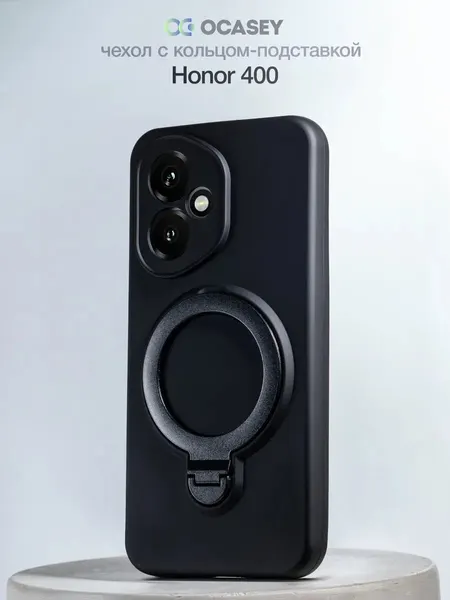 Чехол О'кейси, для Honor 400, с пламенем, чёрный, стильный, защита