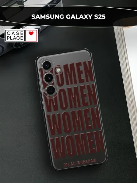 Чехол на Samsung Galaxy S25 / Самсунг S25 с принтом Woman burgundy