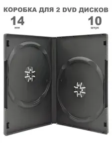 Коробка DVD на 2 диска / Бокс DVD на 2 диска прозрачный, 14мм, упаковка 1 штука