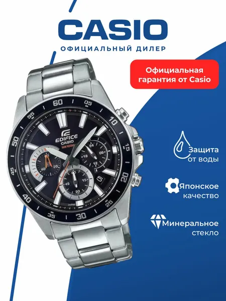 CASIOНаручные часы Edifice