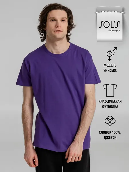 Sol'sФутболка