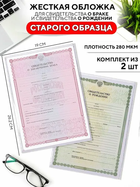 BARSALINI LANDОбложка