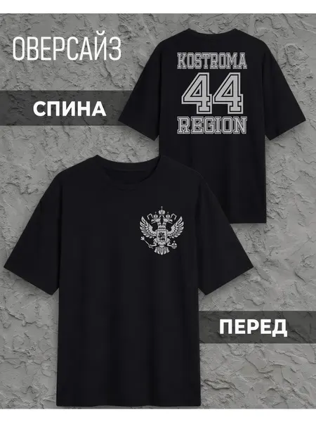 Футболка
