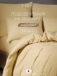 SleepiX Пододеяльник на молнии 200х220 евро "Юко" сатин, темно-серый