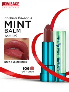 LUXVISAGE Помада-бальзам для губ Mint Balm тон 106 Red Honey