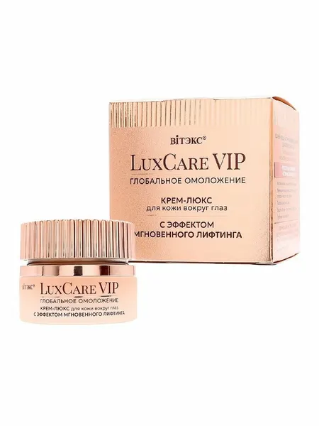 Крем для век и кожи вокруг глаз витэкс LuxCare VIP С эффектом мгновенного лифтинга, 30 мл