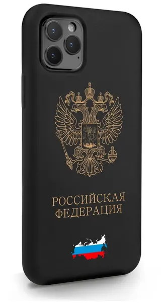 Черный силиконовый чехол SignumCase для iPhone 11 Pro Золотой Герб России для Айфон 11 Про