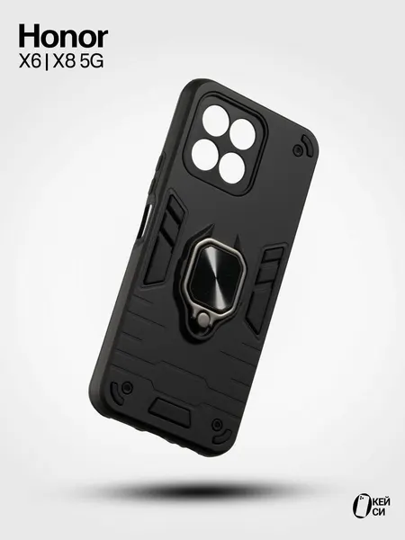 Противоударный Чехол на Honor X6/X8 5G с кольцом-магнитом, черный