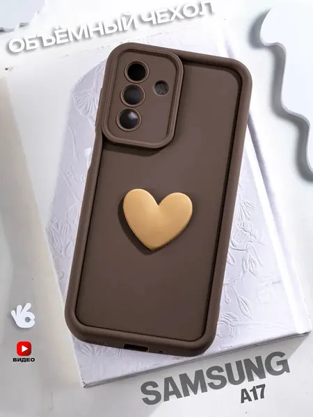 Чехол на Samsung Galaxy A17 с защитой камеры