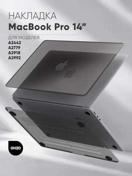 Чехол-накладка ONZO "CRYSTAL" для MacBook Pro 14', черный