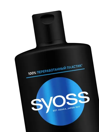 SYOSS Шампунь для волос Volume, 440 мл - Средства для очищения и ухода