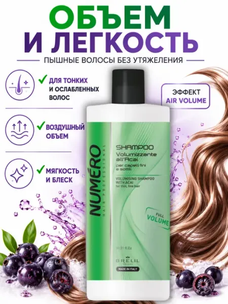 Brelil Шампунь для придания объема с экстрактом асаи NUMERO, 1 л