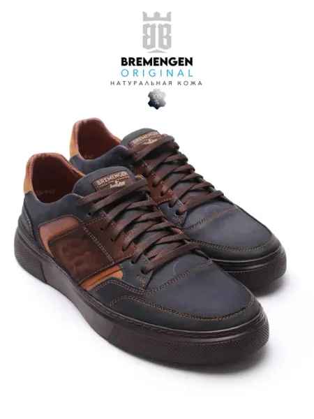 BREMENGEN Кеды кожаные натуральные