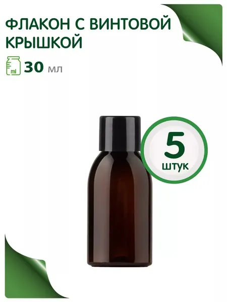 GREENEAДорожный флакон