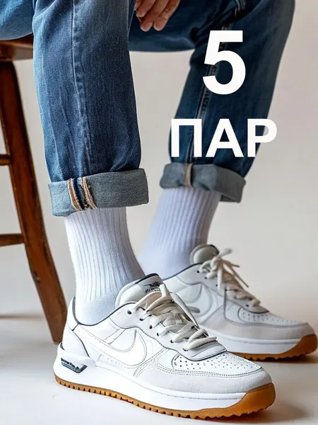 ШУГУАННоски Хлопок All Day