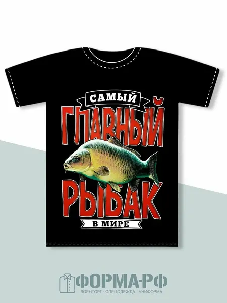 Футболка Футболки