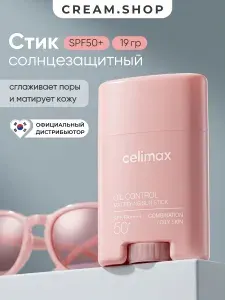 Солнцезащитный стик для лица Celimax 50 спф матирующий, 19 г