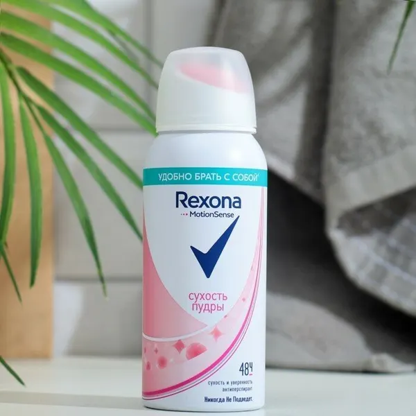 Дезодорант-аэрозоль Rexona Сухость пудры, 100 мл