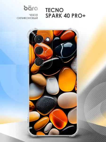 Чехол на Tecno Spark 40 Pro+, Техно Спарк 40 Про+, силиконовый, противоударный, с картинкой