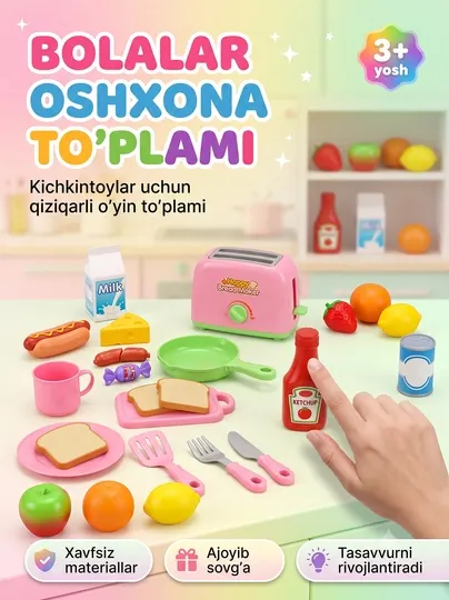 Детские игрушки: специальный набор игрушек, для мальчиков и девочек - Развивающие и обучающие игрушки