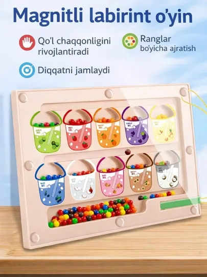 Развивающие и обучающие игрушки - Развивающие и обучающие игрушки