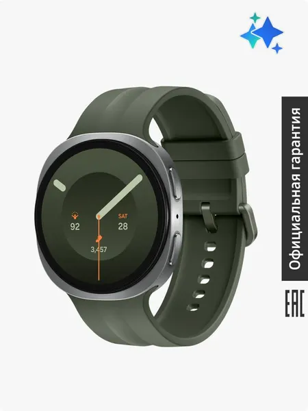 Умные часы Samsung Galaxy Watch 9 LTE (РСТ), SM-L355FZSACAU, 44 mm, серебро