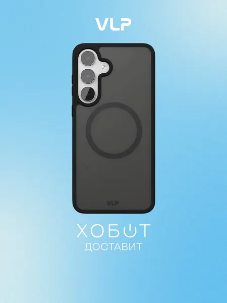 Чехол VLP Moon Case с MagSafe для Samsung S25 FE чёрный (10519017)