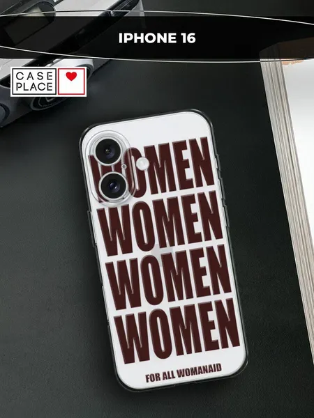 Чехол на Apple iPhone 16 / Айфон 16 с принтом Woman burgundy