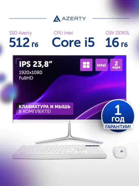 Моноблок Azerty AZ-2409 (23,8" IPS 1920x1080, Intel i5-3210M 2x2.5Ghz, 16Gb DDR3L, 512Gb SSD)