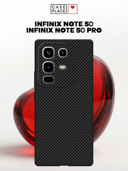 Черный матовый чехол на Infinix Note 50 Pro / Инфиникт Нот 50 Про с принтом Черный карбон