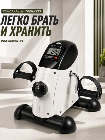 Портативный мини-велотренажер - Мини-тренажеры