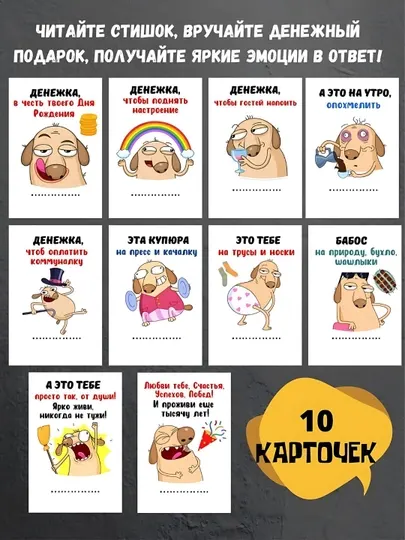 Открытки Новым год, Руза хайит, Пасха, 8 марта, 14 февраля, с днем рождения, день Святого Валентина - Конверты