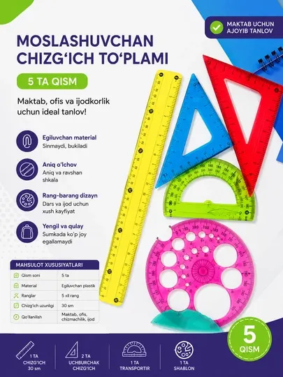 Набор гибких чертёжных инструментов Twist'n Flex 5 предметов 30 см - Линейки