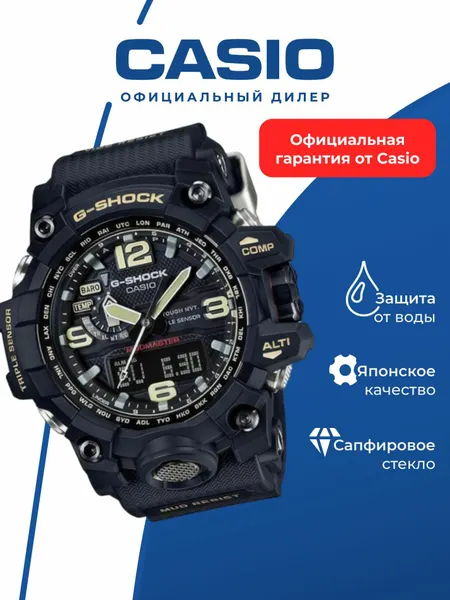 CASIOНаручные часы G-Shock