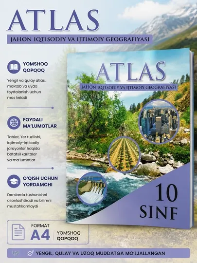 Атлас. Жаҳон иқтисодий ва ижтимоий географияси - 10 класс